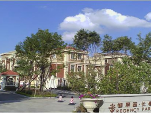 长春御翠园 